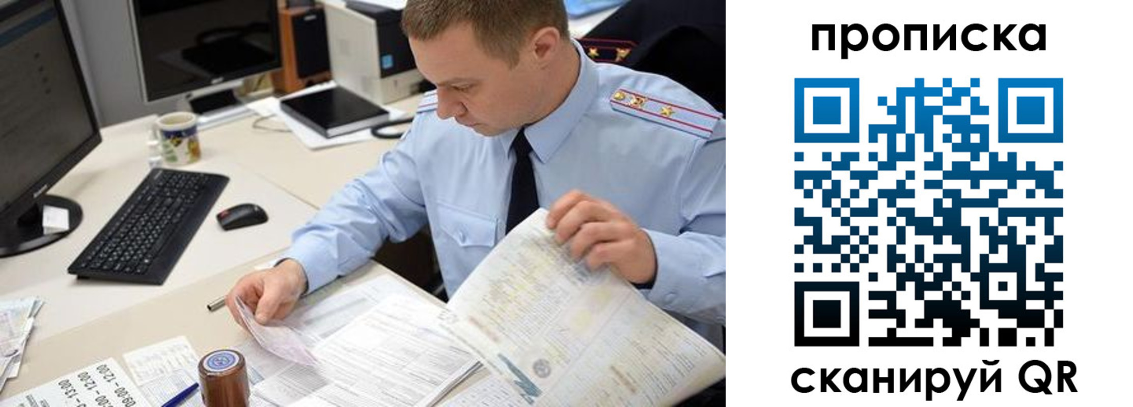 найти адрес прописки в Юрюзани
